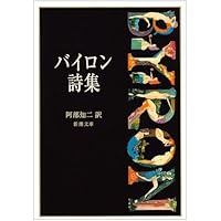 ハイネ詩集 (新潮文庫) | ハイネ, 敏彦, 片山 |本 | 通販 | Amazon