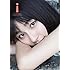 吉川愛 ファースト写真集「i」