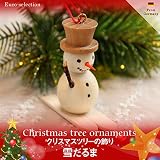 クリスマスツリーの飾り　オーナメント　雪だるまのスキー　ドイツの木のおもちゃ　スノーマン