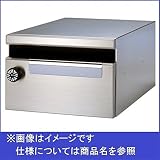 田島メタルワーク　集合住宅用　郵便受箱　MX-19　ヘアライン　大容量・集合タイプ　シリンダー錠（受注生産品）　【集合住宅用ポスト　メイルボックス】 へアライン