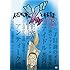人志松本のゾッとする話 下