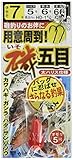 がまかつ(Gamakatsu) 用意周到!磯五目 HD-110 7-5.