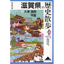 【中古】 和歌山県の歴史/山川出版社（千代田区） 新版県史》30.和歌山県の歴史 | 山川出版社オンラインショップ