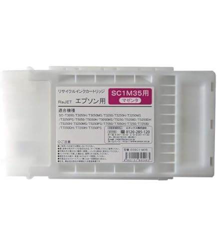 EPSON - EPSON　インクカートリッジ SC1C35　シアン Amazon.co.jp: セイコーエプソン SureColor用 インク