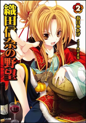 織田信奈の野望シリーズ Oricon News