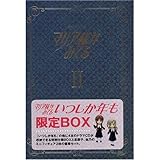 【初回限定版】ドラマCDシリーズ「マリア様がみてる いつしか年も」
