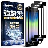 対応 iphone16 カメラ保護 対応 iPhone 16 Plus カメラフィルム【2眼】 フラッシュ穴に黒ゴム 露出オーバー防止 旭硝子素材製 硬度9H キズ防止 防指紋 貼り付け簡単 全面保護 対応 iPhone 16 /16 Plus カメラカバー【2枚セット】
