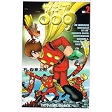 �T�C�{�[�O009 (MF�R�~�b�N�X)