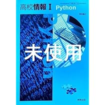 教科書 Amazon.co.jp: 令和6年版文学国語文国706数研出版 高等学校 国語