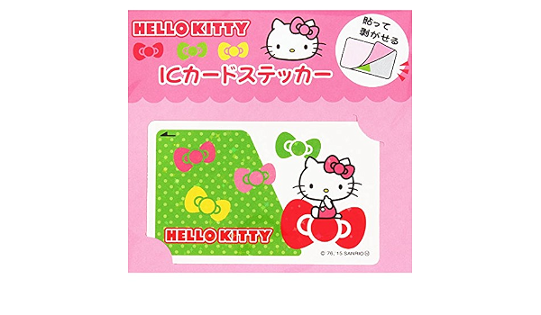Amazon ハローキティ Icカードシール おもちゃ雑貨 おもちゃ