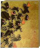 椎名林檎と彼奴等がゆく　百鬼夜行2015（初回生産限定版 DVD）（ケース付きハードカバー・ブック仕様）