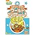 スポンジ・ボブのワールドツアー♪ [DVD]