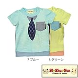 【SiShuNon/シシュノン】サカナネクタイ後切替Tシャツサカナ 魚 ネクタイ 半袖Tシャツ 80 7 ブルー