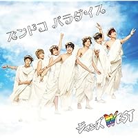 Amazon.co.jp: 【メーカー特典あり】プリンシパルの君へ/ドラゴン