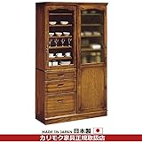 カリモク　食器棚・ダイニングボード/コロニアル　食器棚　幅1152mm