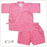 よつば洋品店オリジナル キッズ用ガーゼ甚平 (100/ピンク) 【QO-YY146】 子供用