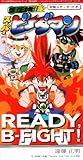 READY,B-FIGHT