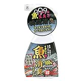 魚用消臭スプレー 300mL