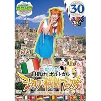 Amazon.co.jp: ロケみつ ザ・ワールド 桜 稲垣早希のブログ旅 Blu-ray