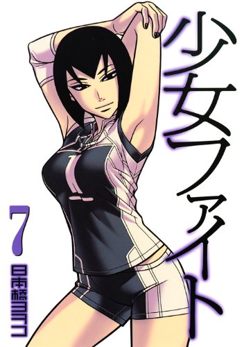 �����ե�����(7) (KC�ǥ�å���)