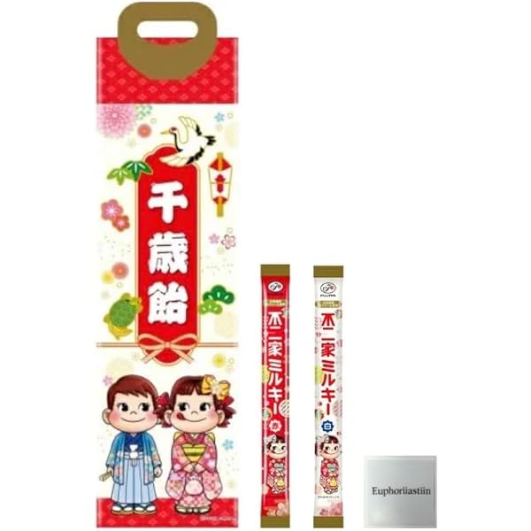 Amazon.co.jp: 不二家 ミルキー ミニ 千歳飴 袋 65g ×4袋セット PSJBOX