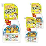 ノロキラーS 400mL 本体3本
