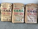 ビルモルDX　25ｋｇ（モルタル補修材）下地調整用モルタル　豊運 (DX-15（0~3㎜）)