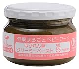 味千汐路 おふく楼 ほうれん草クリーミーペースト 100g×6個