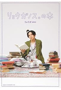 BULLET TRAIN No.5 YUKI PHOTO BOOK「THE GROWN」 | ユーキ（超特急