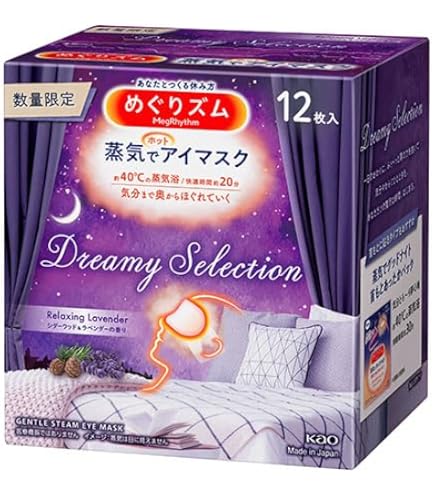 Amazon.co.jp: 花王 めぐりズム 蒸気でホットアイマスク ネロリの香り