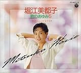 �x�]���s�q �̂̂����5�`�̂͐S�ɂ����܂���`