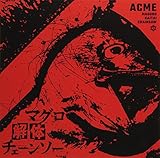 �}�O����̃`�F�[���\�[