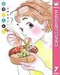 日日（にちにち）べんとう 7 (マーガレットコミックスDIGITAL)