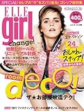 ELLE girl (エル・ガール)2013年 02月号 [雑誌]