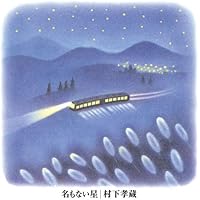 Amazon.co.jp: 何処へ: ミュージック
