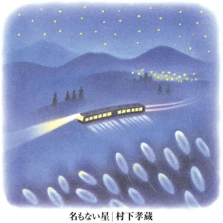 CD Maulino「陽だまりのように」 Amazon.co.jp: 陽だまり: ミュージック