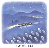 �����Ȃ���