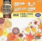 �e�C�`�NDVD�J���I�P �J���I�P�T�[�N��W �x�X�g4