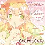 Secret Cafe