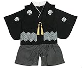 (キョウエツ) KYOETSU 袴ロンパース 袴風 カバーオール＋羽織風ベスト 2点セット 男の子 ベビー着物 (袴ロンパース/羽織風ベスト) (70cm, 着物黒＋羽織黒)