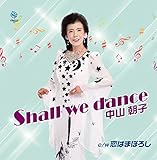 Shall we dance
