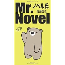 Amazon.co.jp: 妻の帝国 : 佐藤哲也: Japanese Books