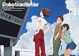 ROBOTICS;NOTES 4(�ʏ��)