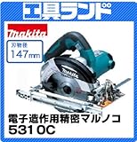 マキタ 刃物径:147mm 切込深:57mm電子造作用精密マルノコ(アルミベース) 深切り丸のこ5310C(青) レーザーダブルスリットチップソー付