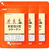 オーガランド (ogaland) 非変性Ⅱ型コラーゲン (90粒 / 約3ヶ月分) コラーゲン サプリメント (軟骨成分/コラーゲンペプチド) 歩行 サプリ