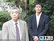 "新参者"加賀恭一郎｢眠りの森｣