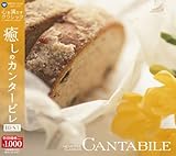�S�𖞂����N���V�b�N 4�����̃J���^�[�r�� BEST
