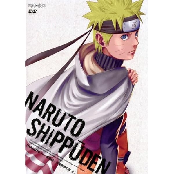 Amazon.co.jp: NARUTO ナルト 疾風伝 三尾出現の章 [レンタル落ち] 全6