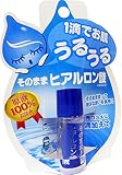 そのまま! ヒアルロン酸10ml