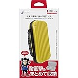 CYBER ・ キャリングケース( SWITCH Lite 用) イエロー - Switch